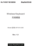 Wireless Keyboard 无线键盘