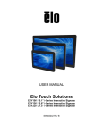 - Elo Touch Solutions
