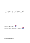 User`s Manual