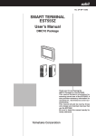 EST555Z Smart Terminal User`s Manual DMC10