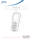 PDA Scanner