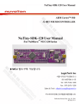NuTiny-SDK-120 User Manual