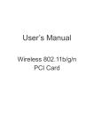 User`s Manual