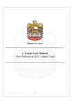 e - Forms User Manual ( New National or GCC Labour Card )