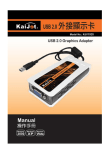 KJV1920 User`s Manual