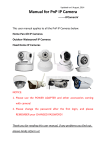 Owl 360 User Manual - Globelink $12.99 Alarm Monitoring, Security