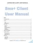 USHMID SMS CLIENT USER MANUAL