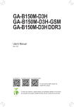 GA-B150M-D3H GA-B150M-D3H-GSM GA-B150M-D3H