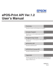 ePOS-Print API