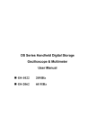 Digital handheld storage oscilloscope 20MHz, 60MHz scope