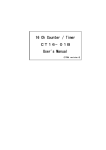 16 Ch Counter / Timer ＣＴ１６−０１Ｂ User`s Manual