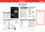 SP102 OI Packing-1