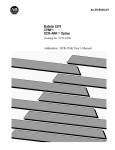 5370-ND007-RN1, OCR-PAK User`s Manual Addendum