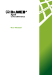 Chapter 2. Dr.Web Enterprise Agent for Novell® NetWare