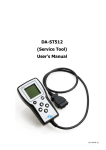 DA-ST512 User Manual