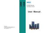 EC5000 User Manual