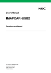 UM IMAPCAR-USB2 Development Board