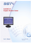 GstGMC2.0 Issue2.10