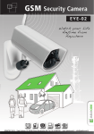 GSM Security Camera