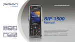 Pidion BIP-1500 Manual