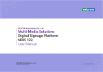 Multi-Media Solutions Digital Signage Platform NDiS 122 User Manual