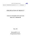 SPECIFICATION OF PRODUCT