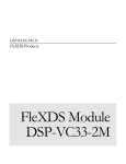 FleXDS-DSP-VC33 User Manual