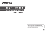 TF5/TF3/TF1 Quick Guide