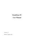 WorldNote PC User Manual