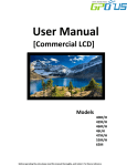 User Manual - GPO Display