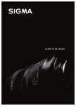 Sigma Lens Catalog