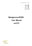 Metagenome＠KIN User Manual ver2.01
