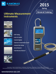 Ultimate Measurement Instruments