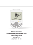 Blood Glucose / Cholesterol 2 in 1 Monitoring System