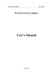 User`s Manual