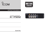 Icom IC-F5012-F6012 User Guide