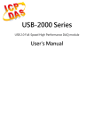 USB-2000 Series