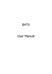 BHTV User Manual