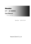 Maxsine EP1 AC SERVO User Manual