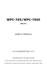 WPC-765/WPC-765E