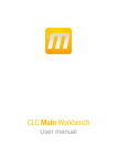 CLC Main Workbench - University of Guelph