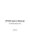 RTSS User`s Manual