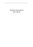 Business card scanner User manual