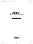 µC/FS User`s Manual