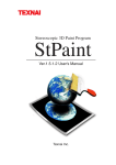 StPaint User`s Manual