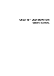 C593 15” LCD MONITOR