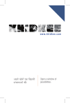 KHIDKEE User Manual (English)