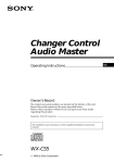 WX-C55 Changer Control Audio Master