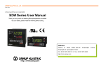 SDM Series User Manual