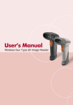 Wireless Handheld Gun Type 2D Image Reader 1